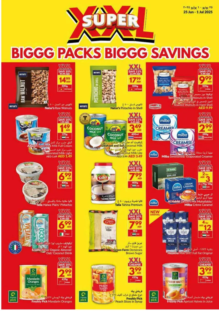 Big Packs, Big Savings! In VIVA Supermarket Umm al Quwain