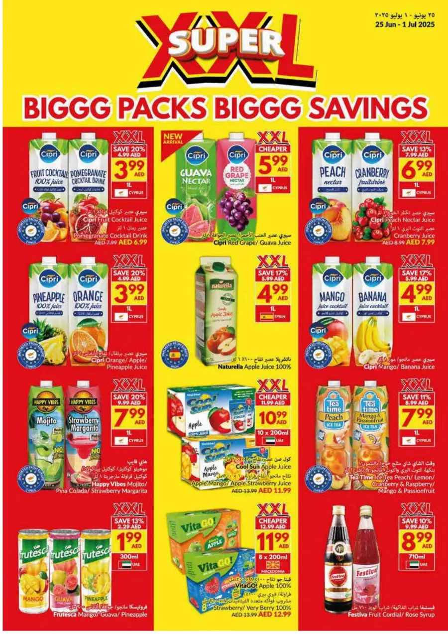 Big Packs, Big Savings! In VIVA Supermarket Umm al Quwain