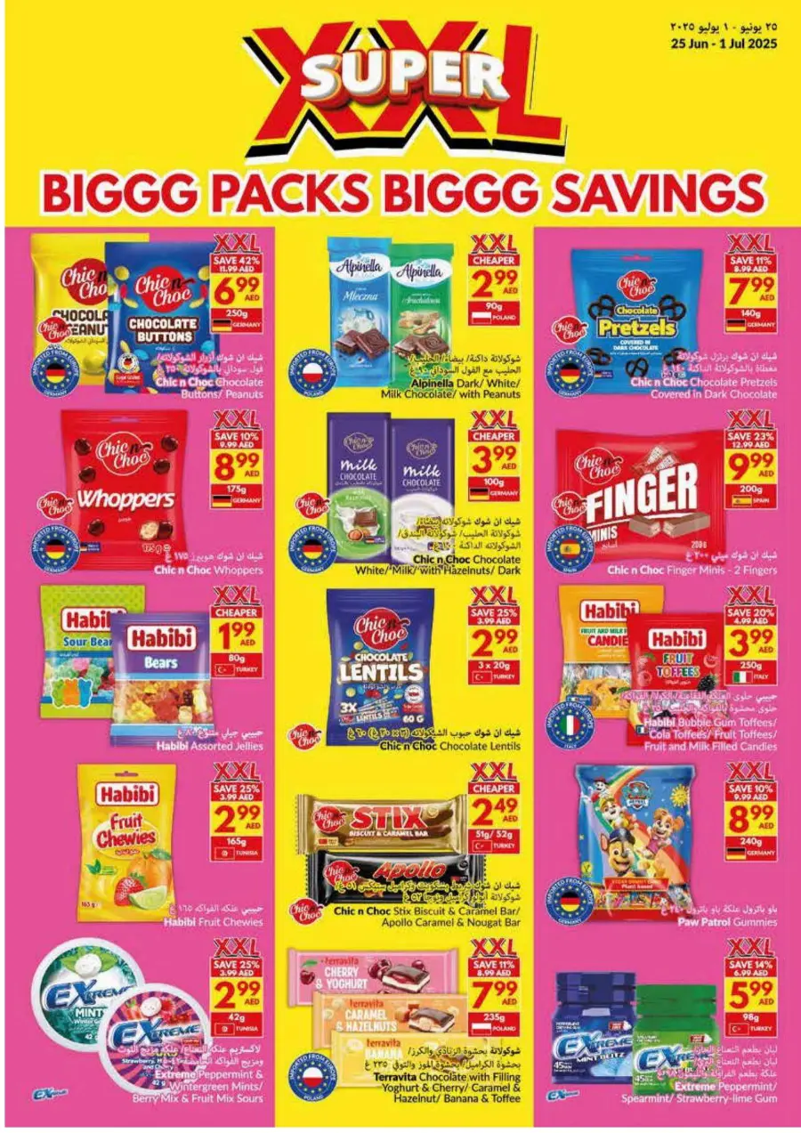 Big Packs, Big Savings! In VIVA Supermarket Umm al Quwain