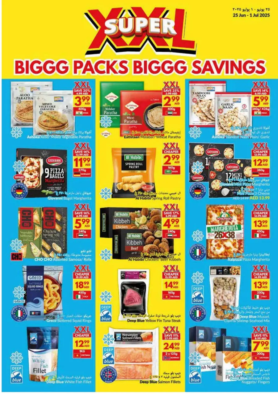 Big Packs, Big Savings! In VIVA Supermarket Umm al Quwain