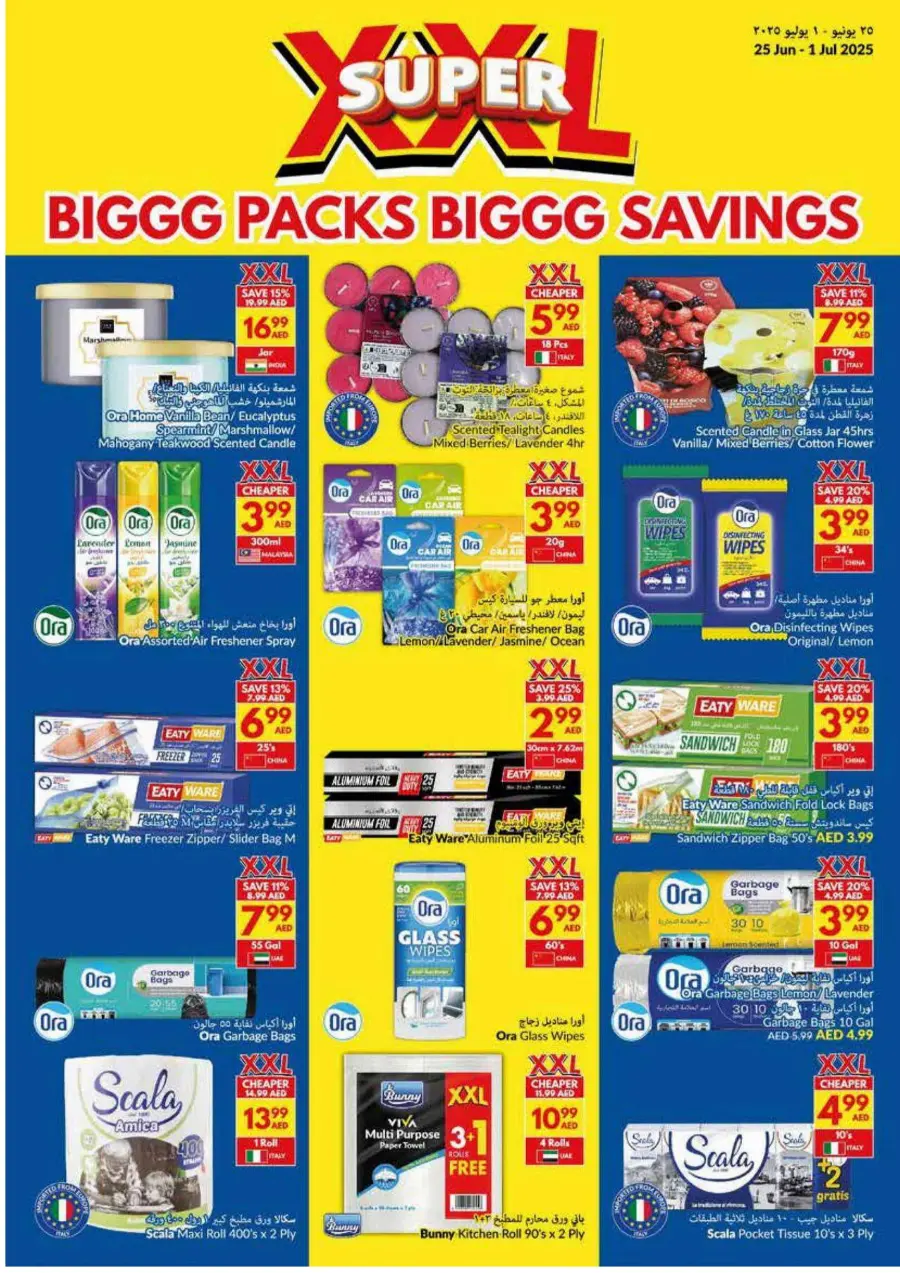 Big Packs, Big Savings! In VIVA Supermarket Umm al Quwain