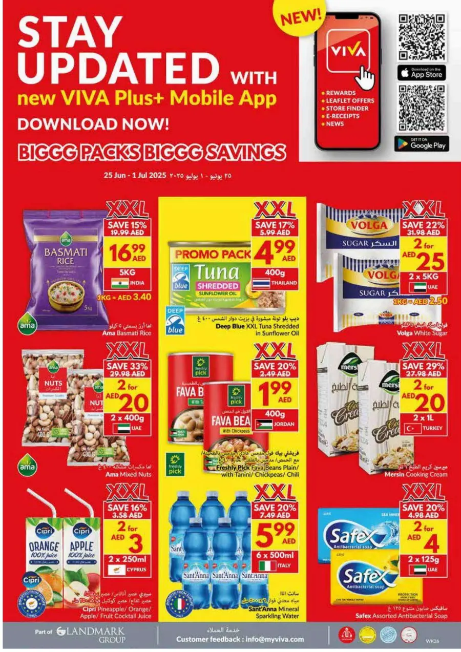 Big Packs, Big Savings! In VIVA Supermarket Umm al Quwain