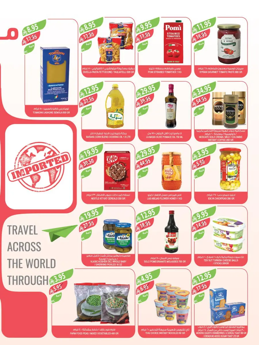Beauty Festival – Glam Deals Await! In Farm Store undefined