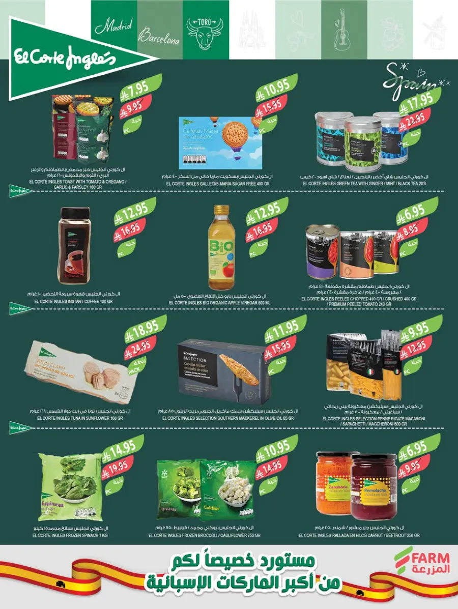 Glow Up with Beauty Festival Deals In Farm Store Saihat