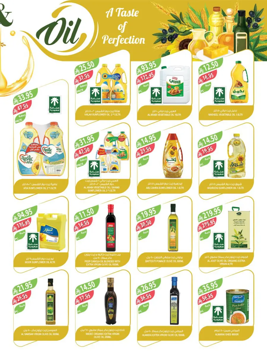 Glow Up with Beauty Festival Deals In Farm Store Saihat