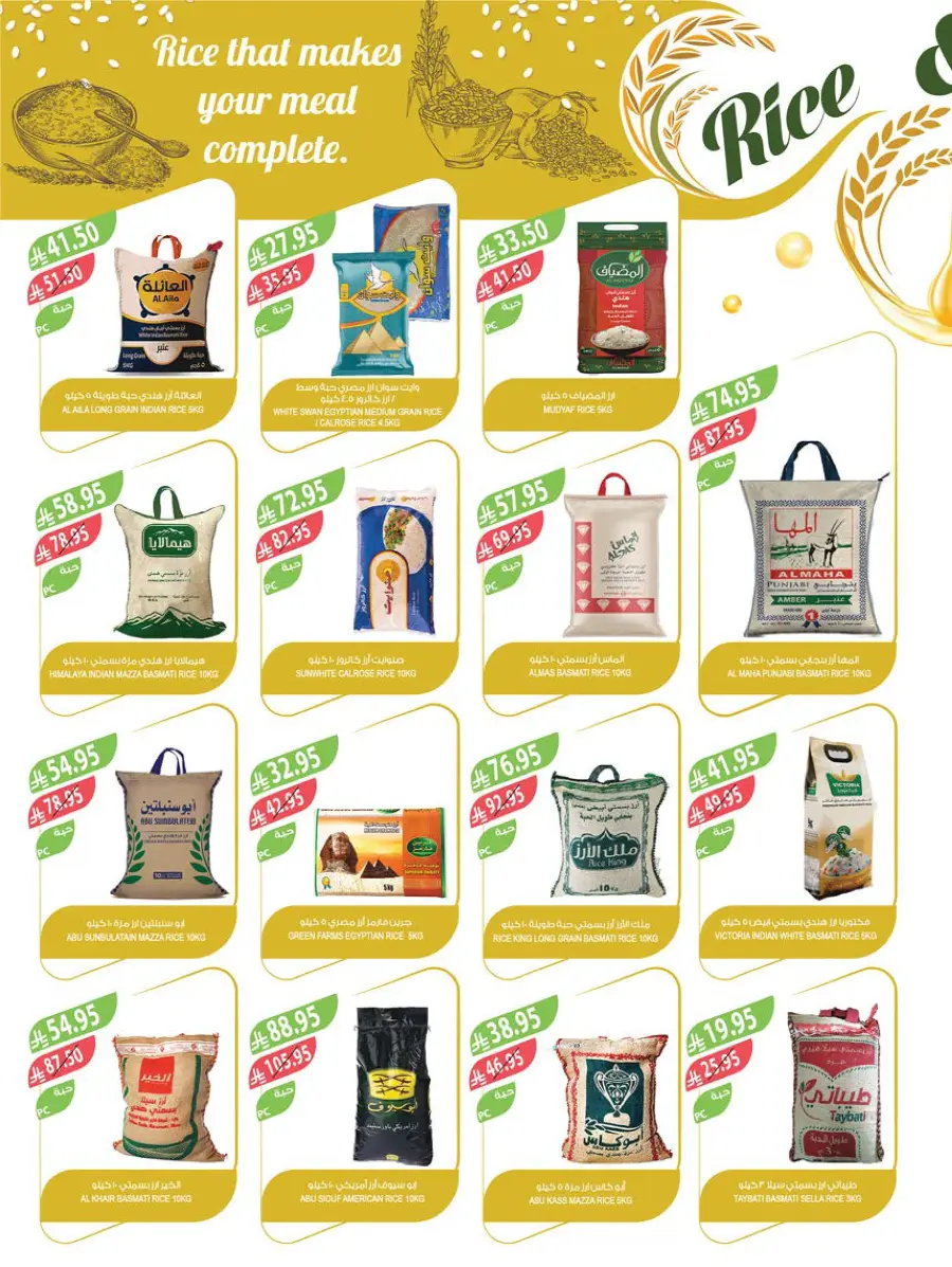 Glow Up with Beauty Festival Deals In Farm Store Saihat