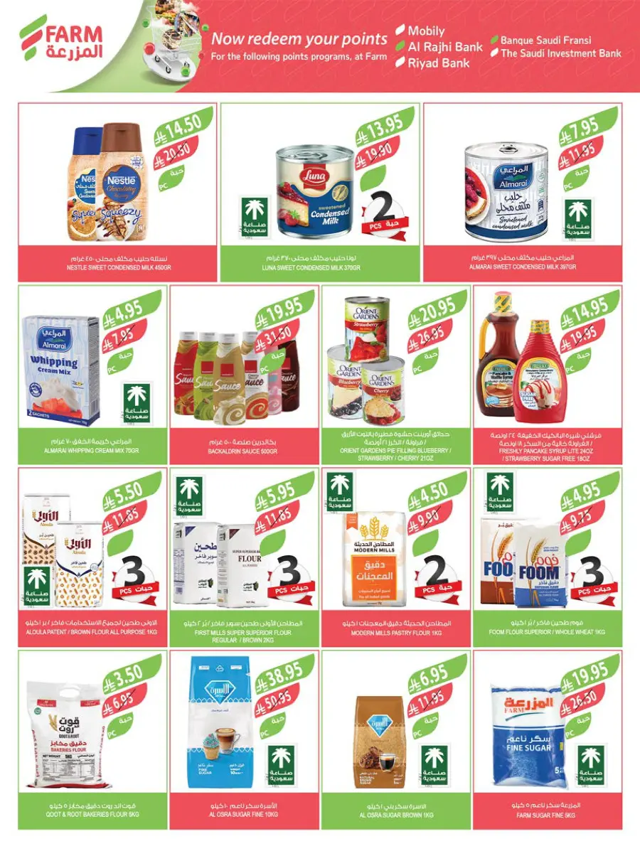 Glow Up with Beauty Festival Deals In Farm Store Saihat