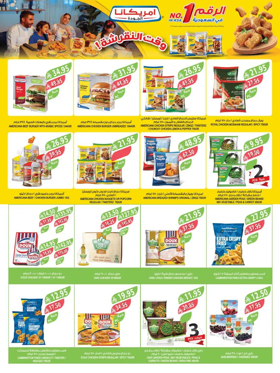 Glow Up with Beauty Festival Deals In Farm Store Saihat