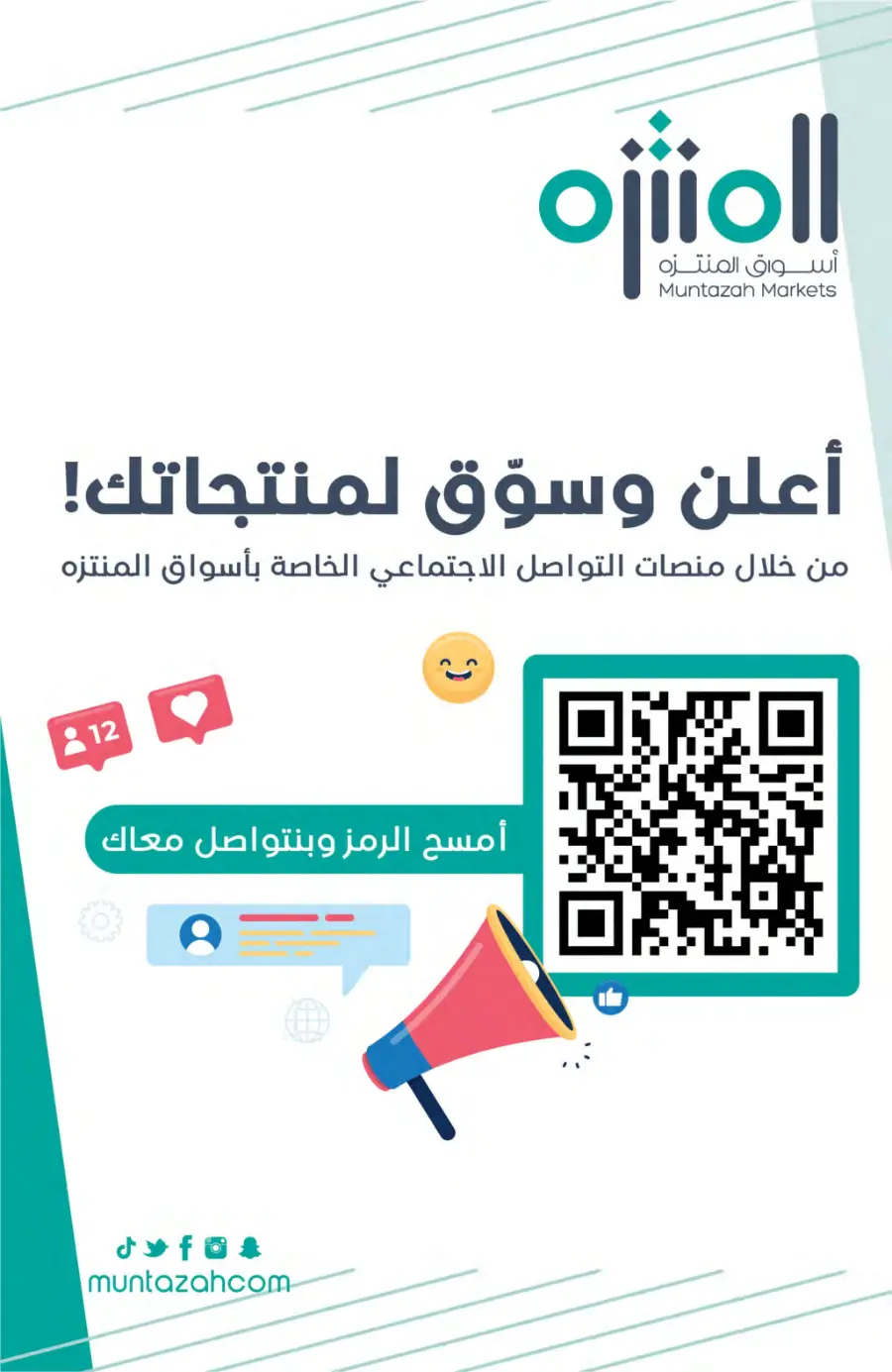Weekly Offer – Big Savings Now On! In Muntazah undefined