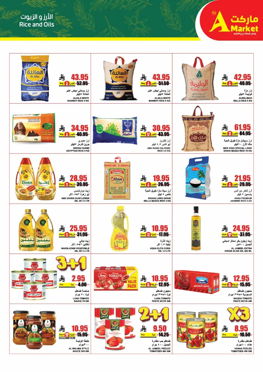 Weekly Savers – Top Deals of the Week In A Markets undefined