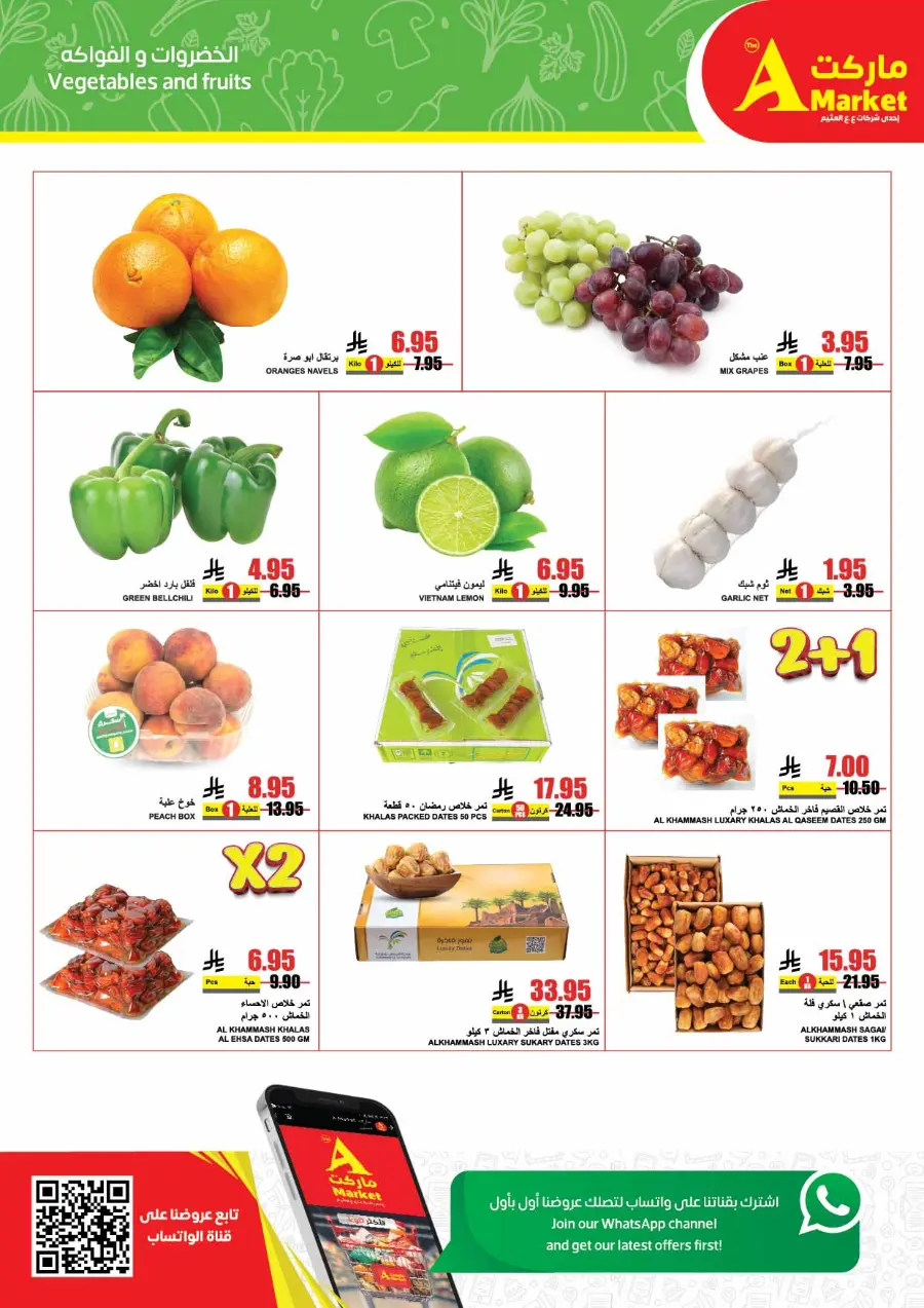 Weekly Savers – Top Deals of the Week In A Markets undefined