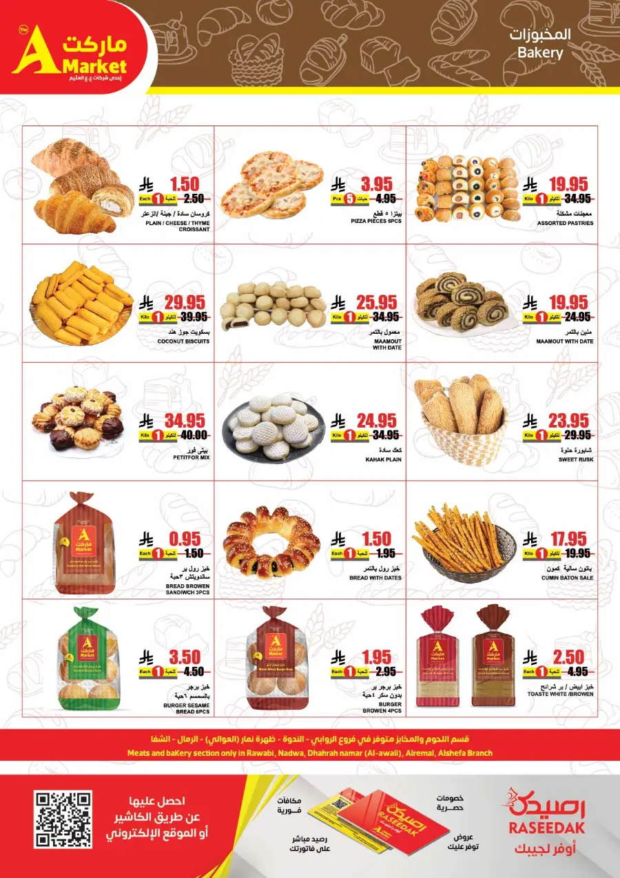 Weekly Savers – Top Deals of the Week In A Markets undefined