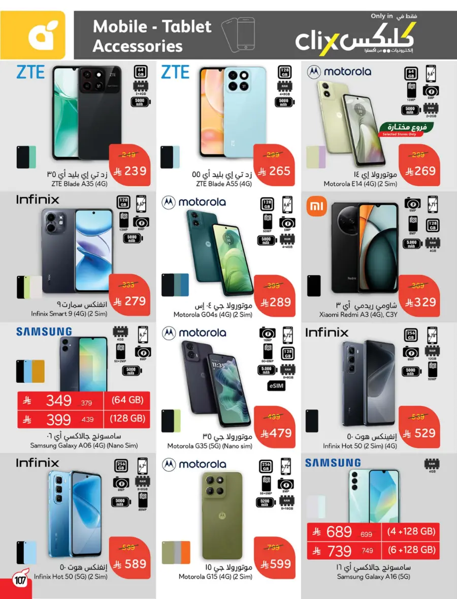 Buy More, Pay Less! In Panda Hypermarket Buraidah