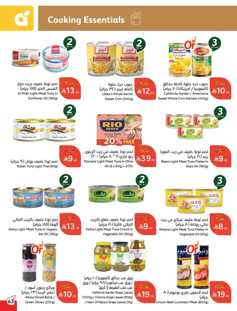 Buy More, Pay Less! In Panda Hypermarket Buraidah