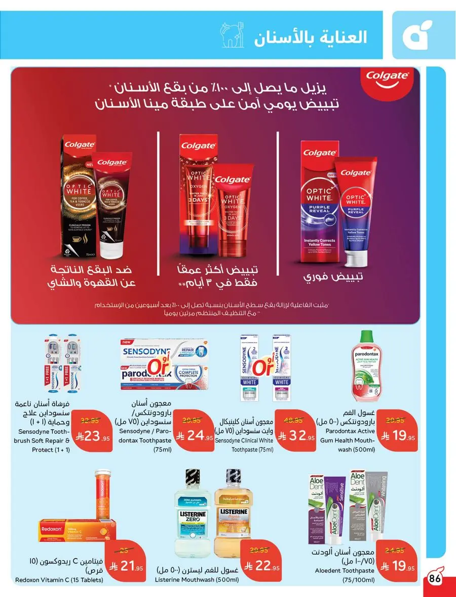 Buy More, Pay Less! In Panda Hypermarket Buraidah