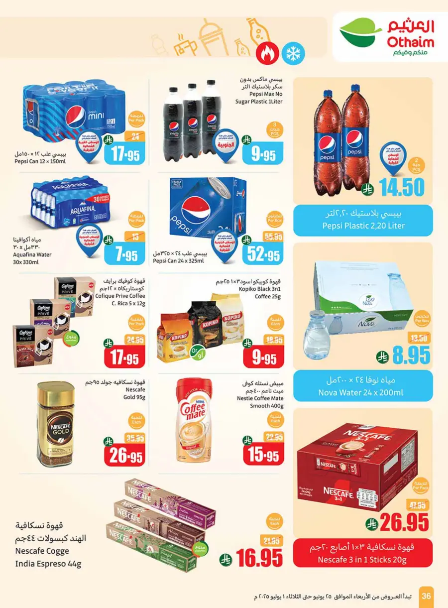 New Hijri Year, Unmissable Deals! In Othaim Market Tabuk