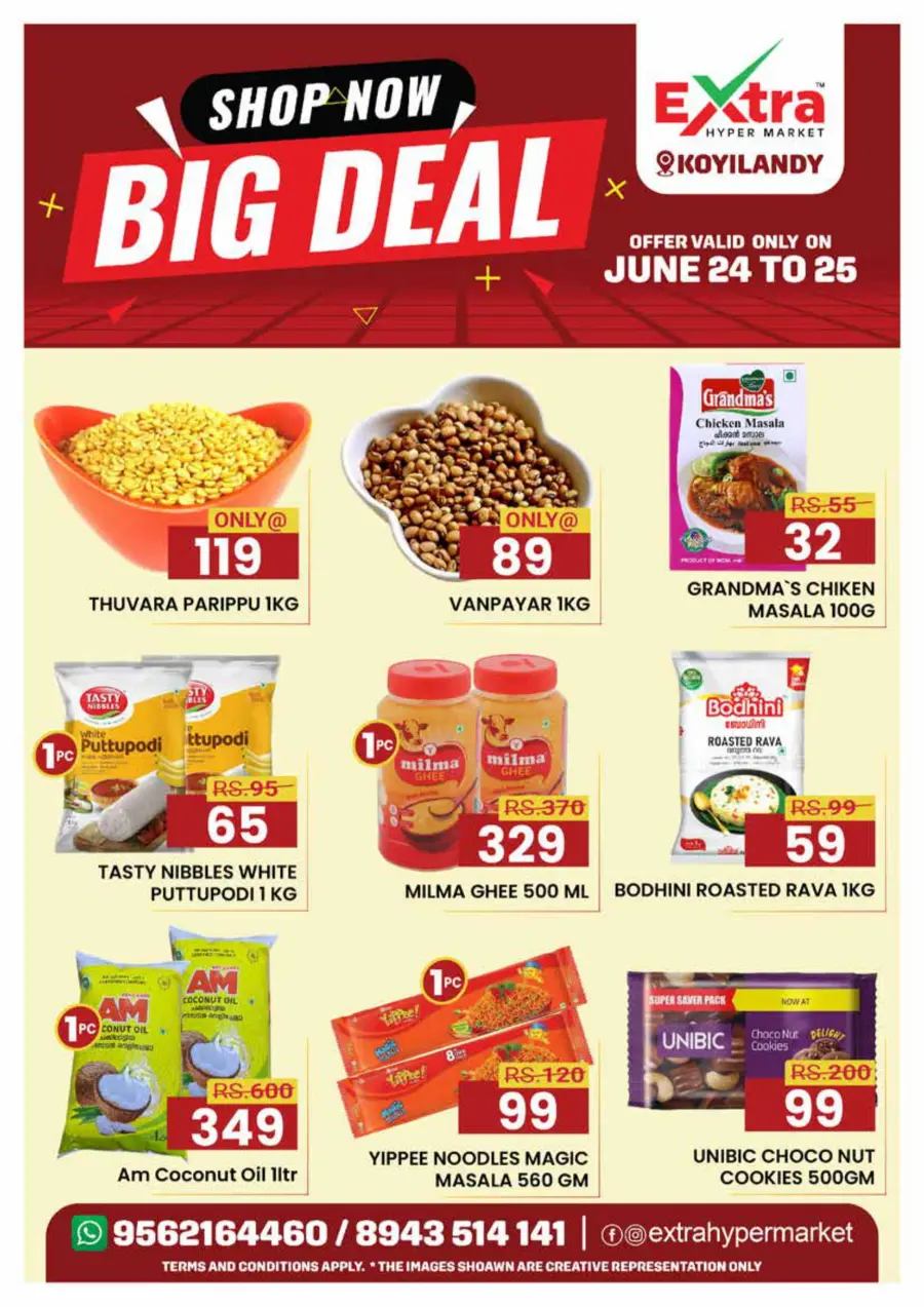 Shop Now Big Deal In Extra hypermarket Calicut