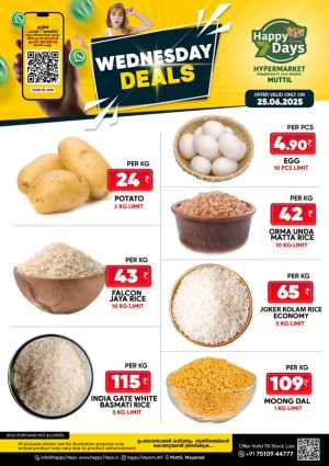 Wednesday Deal In Happy 7 Days Wayanad
