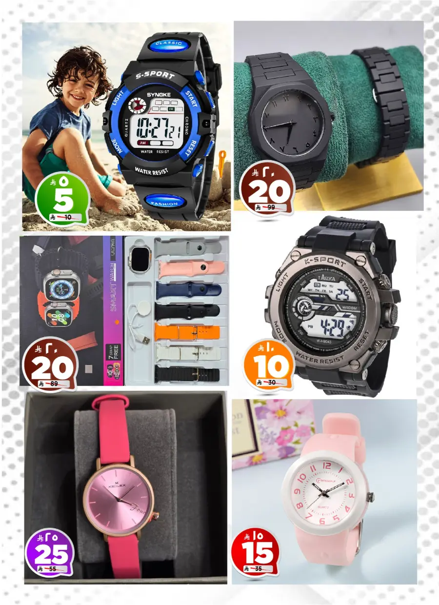 Super Dhamaka Sale In Al Madina Hypermarket undefined