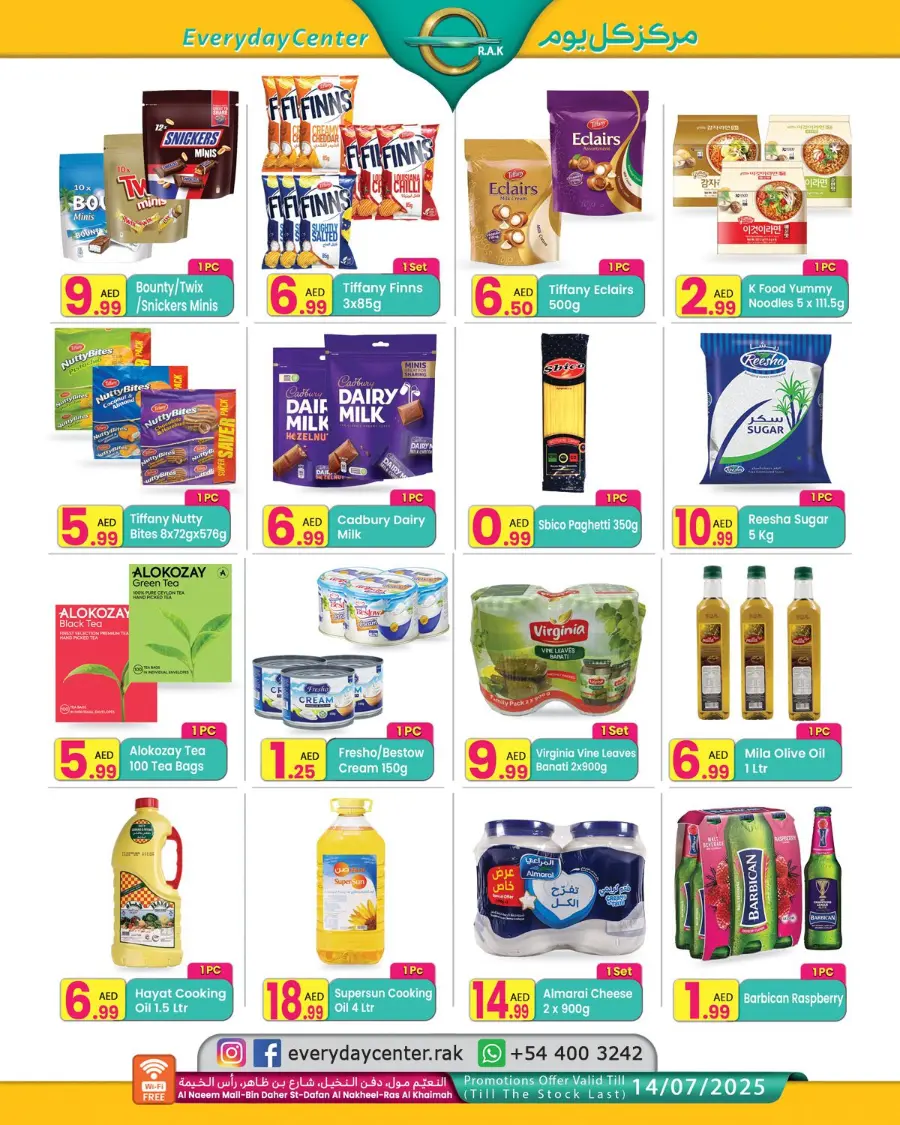 Hot Sale In Everyday Center Ras al Khaimah