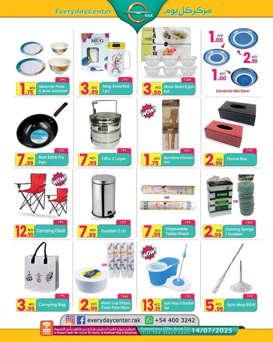 Hot Sale In Everyday Center Ras al Khaimah