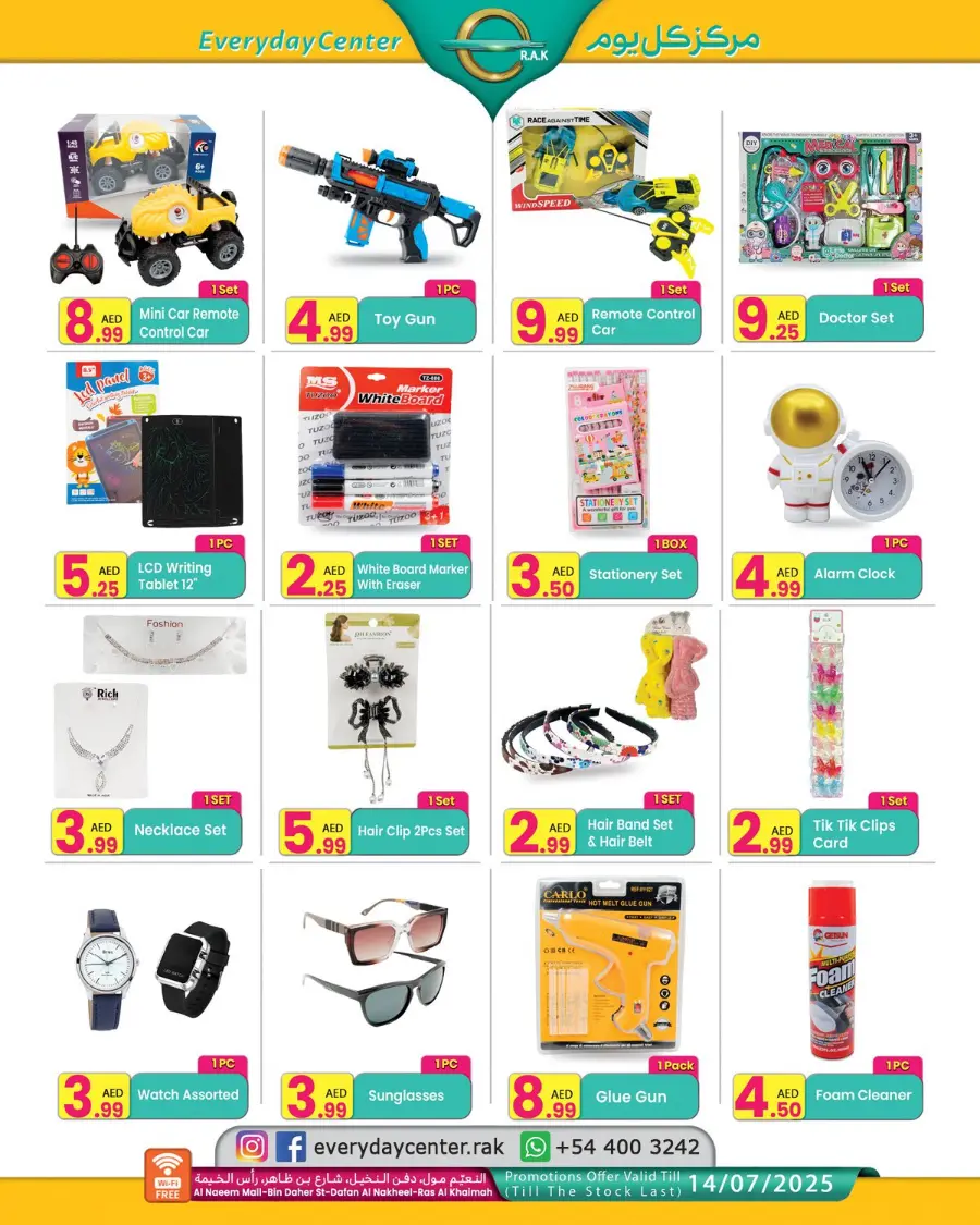 Hot Sale In Everyday Center Ras al Khaimah