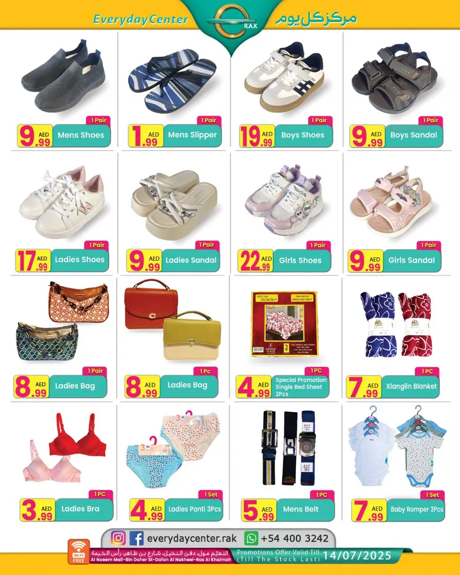 Hot Sale In Everyday Center Ras al Khaimah