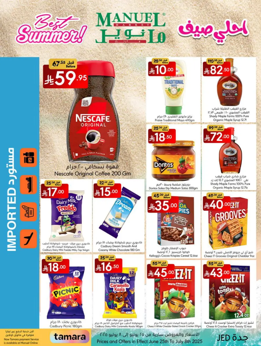 Best Summer Deals! In Manuel Market Jeddah