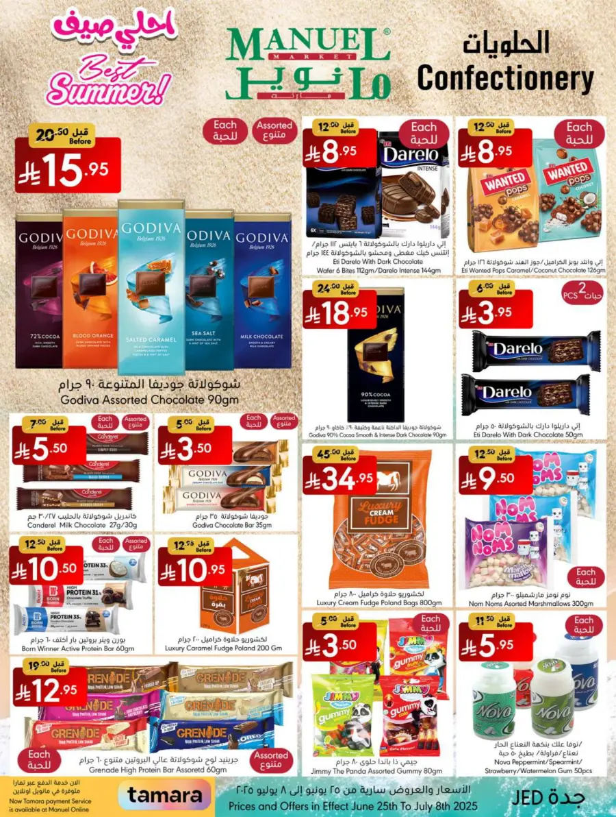 Best Summer Deals! In Manuel Market Jeddah