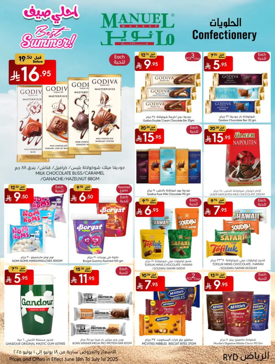 Best Summer Deals! In Manuel Market Riyadh