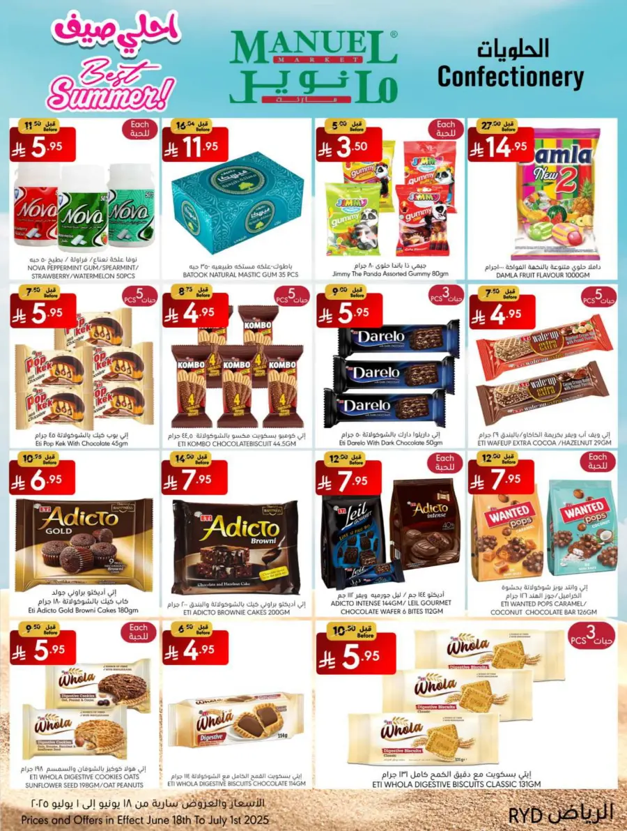 Best Summer Deals! In Manuel Market Riyadh