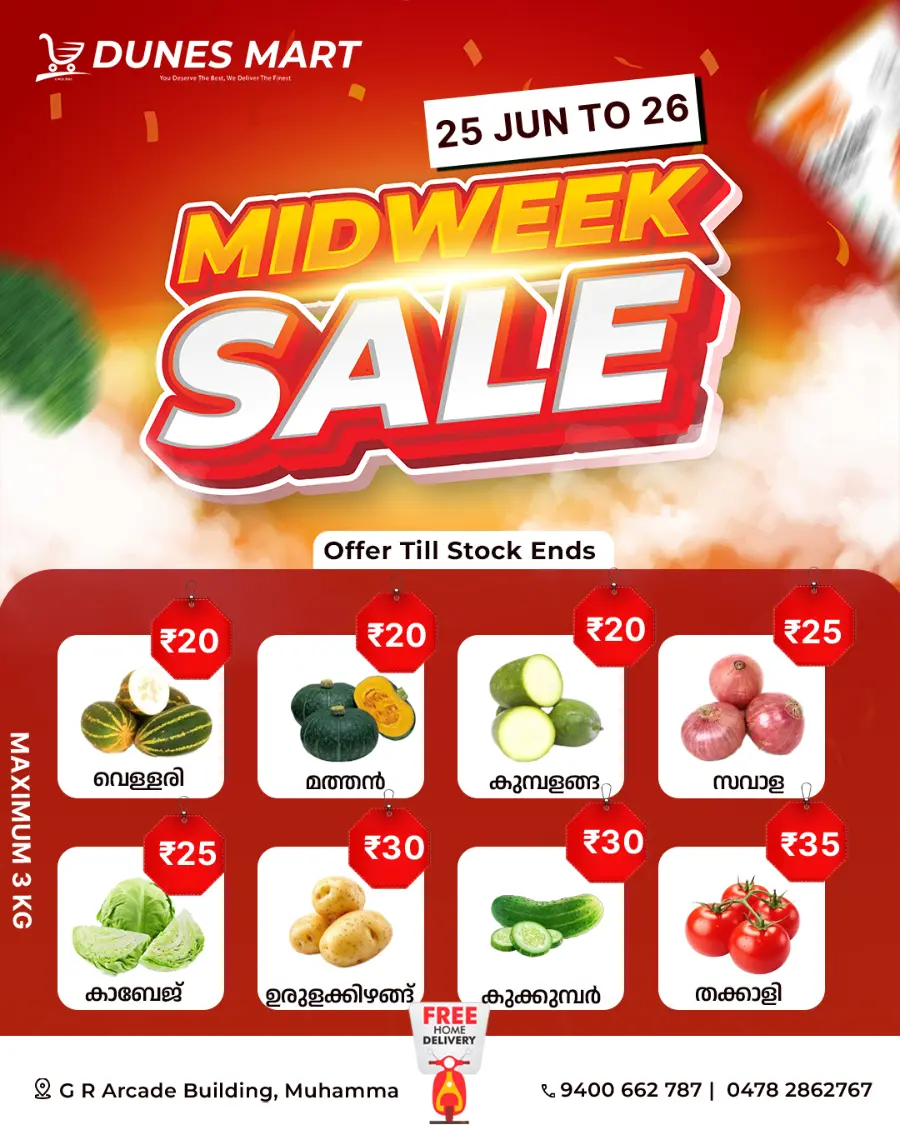 Mid week Sale In Dunes Mart undefined