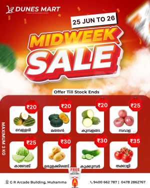 Mid week Sale In Dunes Mart Alappuzha