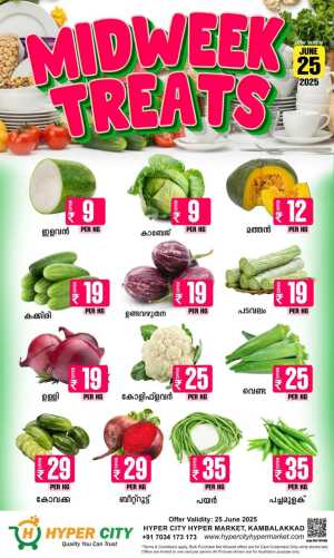 Mid Week Treats In Hyper City Hypermarket Wayanad