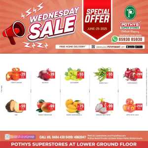 Wednesday Deal In Pothys Superstores Ernakulam