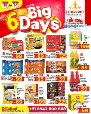 6 Big Days of Deals – Shop Now & Save! In JamJoom Hypermarket Calicut