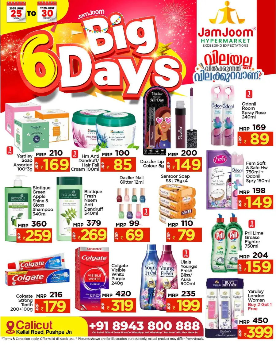 6 Big Days of Deals – Shop Now & Save! In JamJoom Hypermarket Calicut