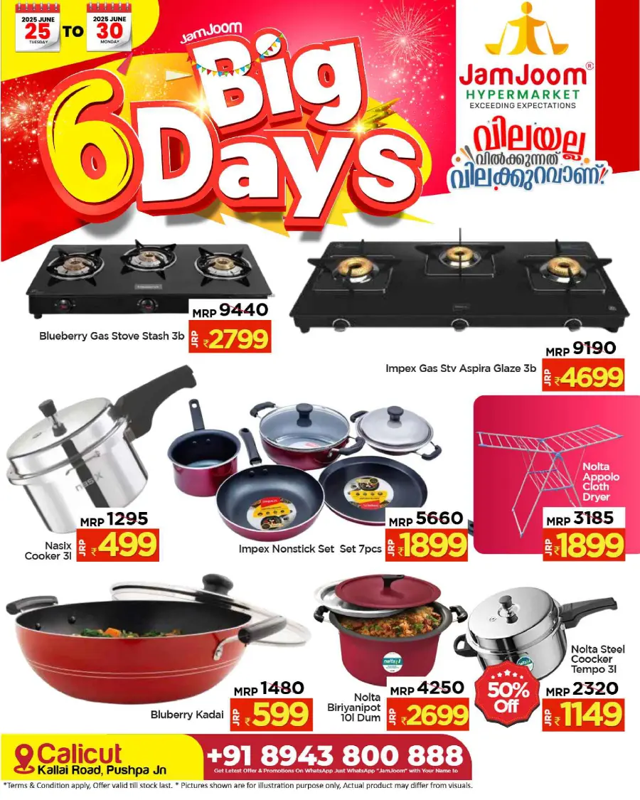 6 Big Days of Deals – Shop Now & Save! In JamJoom Hypermarket Calicut