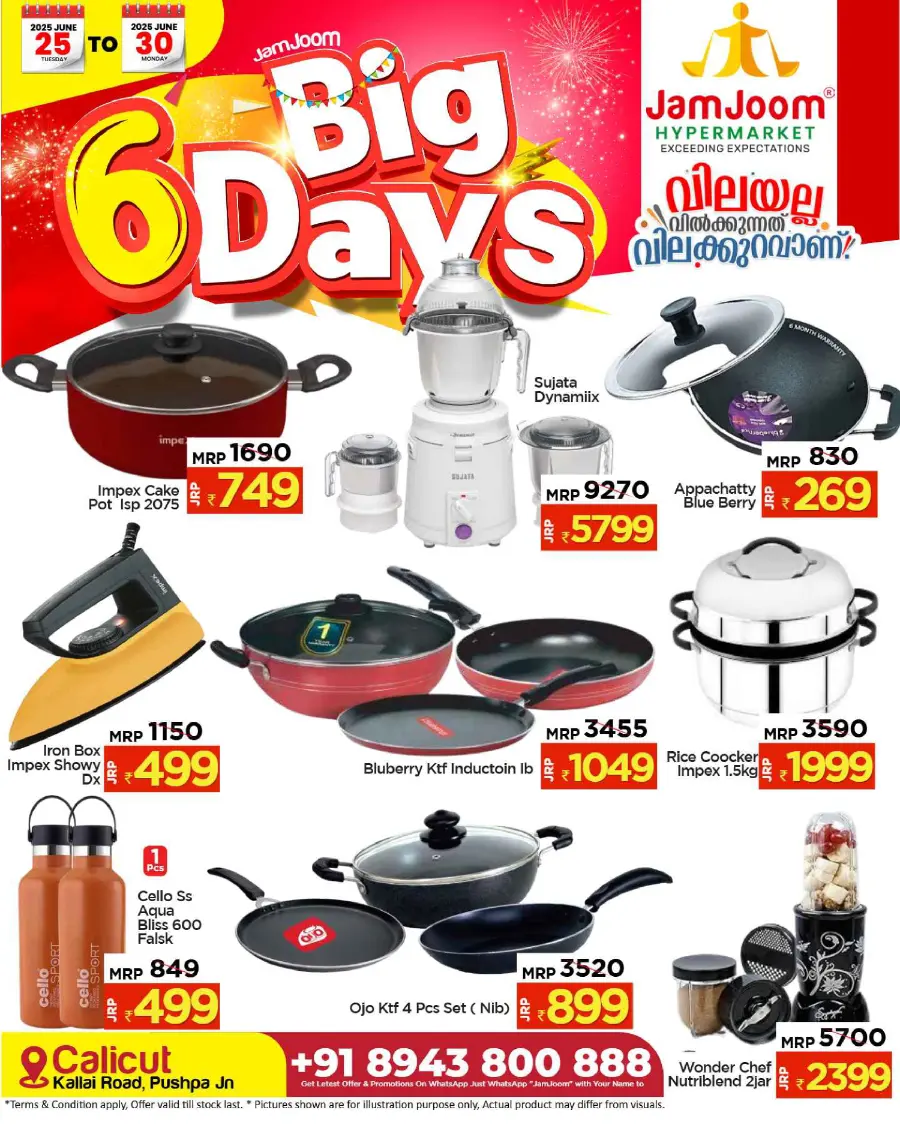 6 Big Days of Deals – Shop Now & Save! In JamJoom Hypermarket Calicut