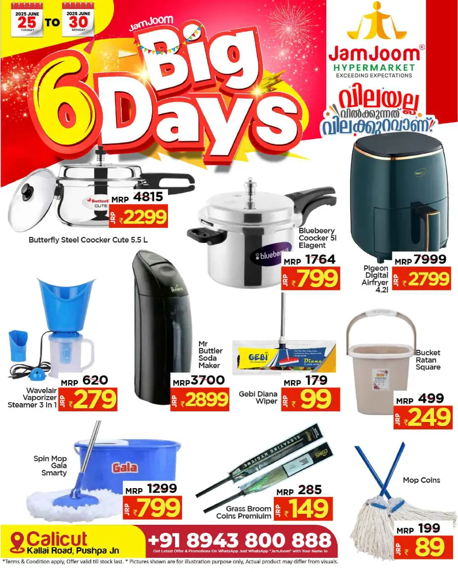 6 Big Days of Deals – Shop Now & Save! In JamJoom Hypermarket Calicut