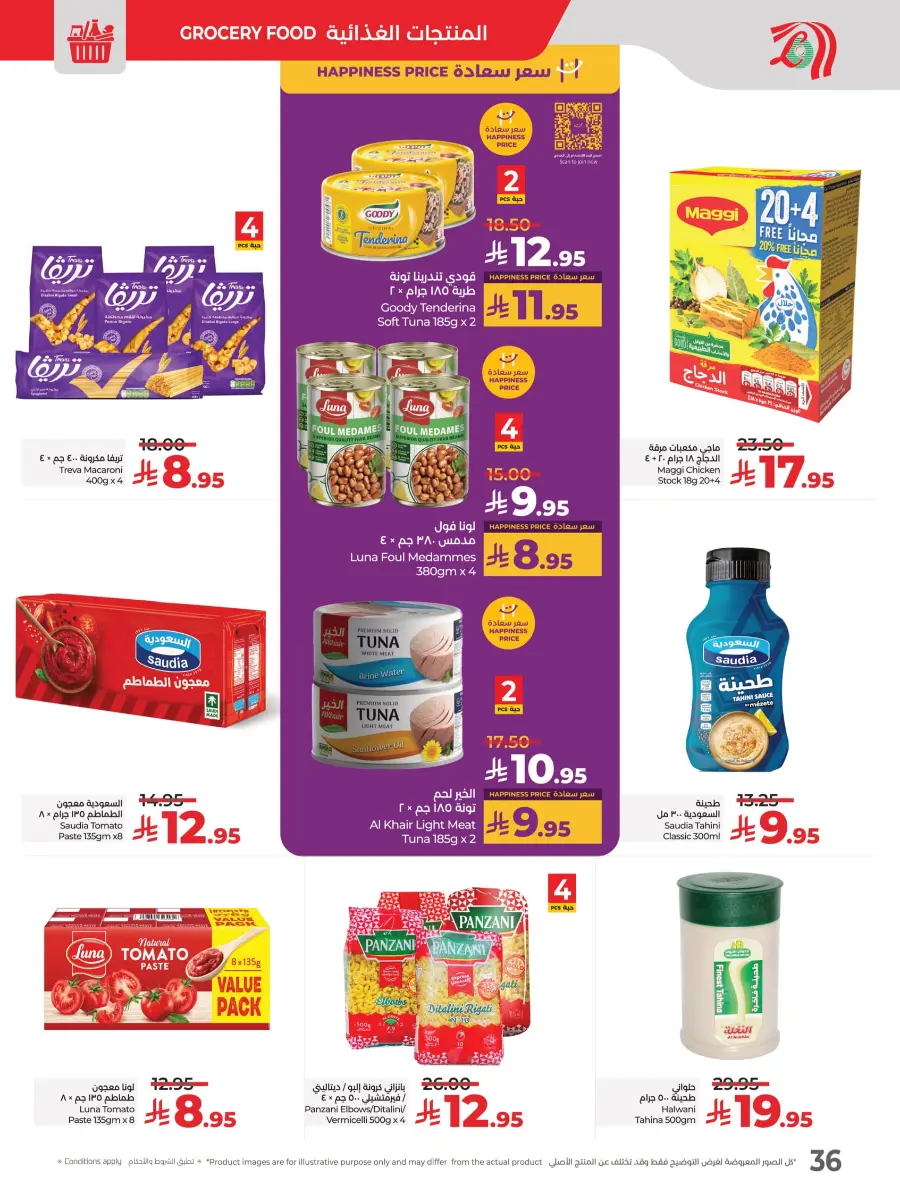 Month-End Big Bang Deals In Lulu Hypermarket Riyadh
