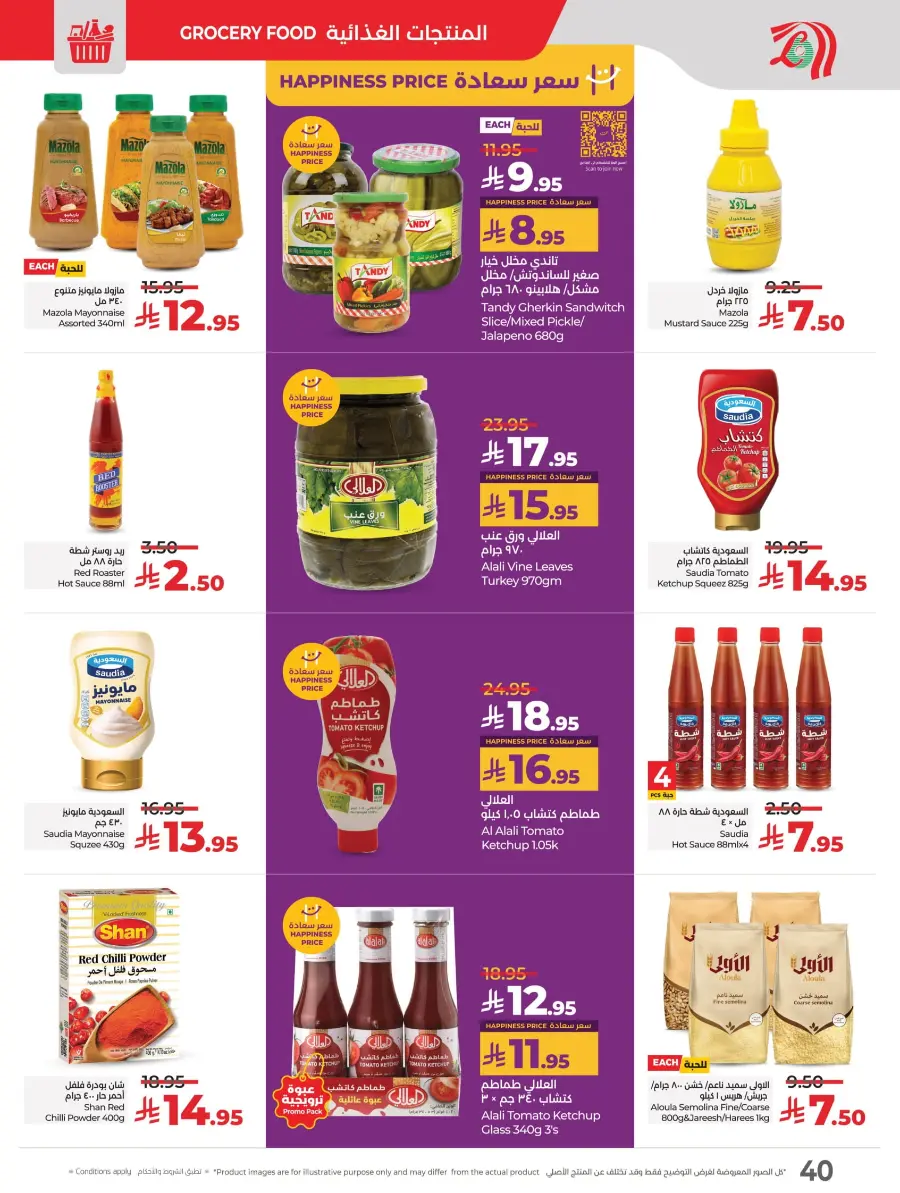 Month-End Big Bang Deals In Lulu Hypermarket Riyadh