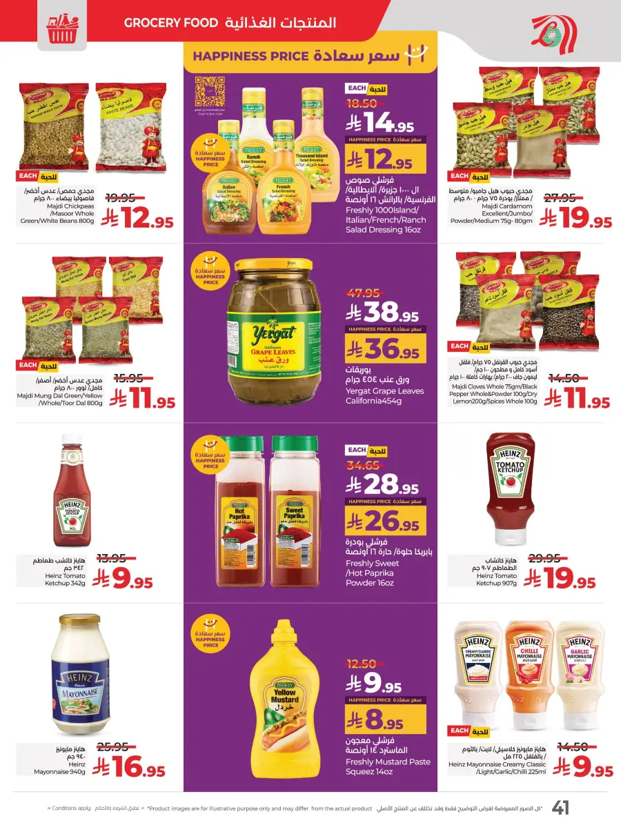 Month-End Big Bang Deals In Lulu Hypermarket Riyadh