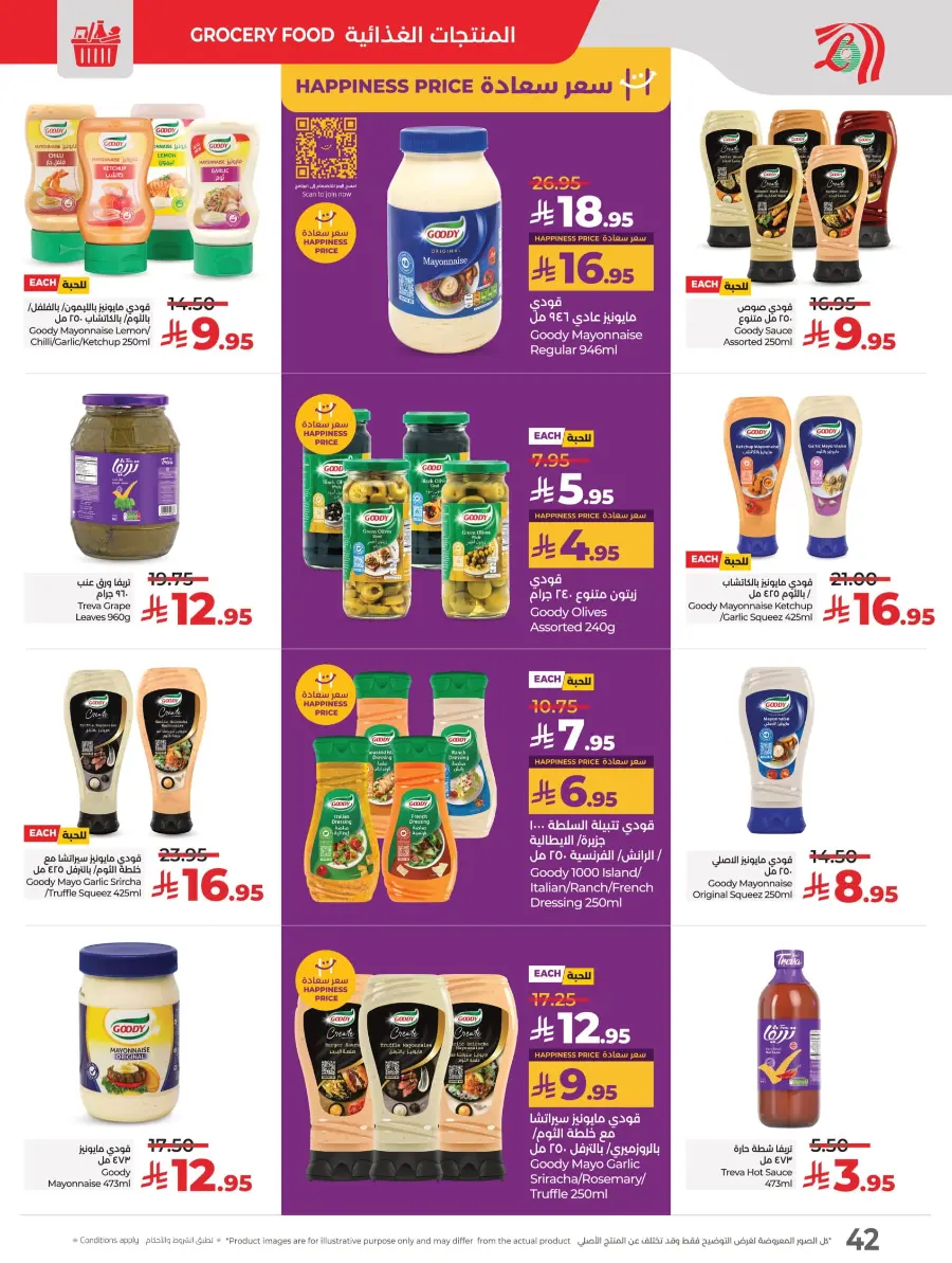 Month-End Big Bang Deals In Lulu Hypermarket Riyadh