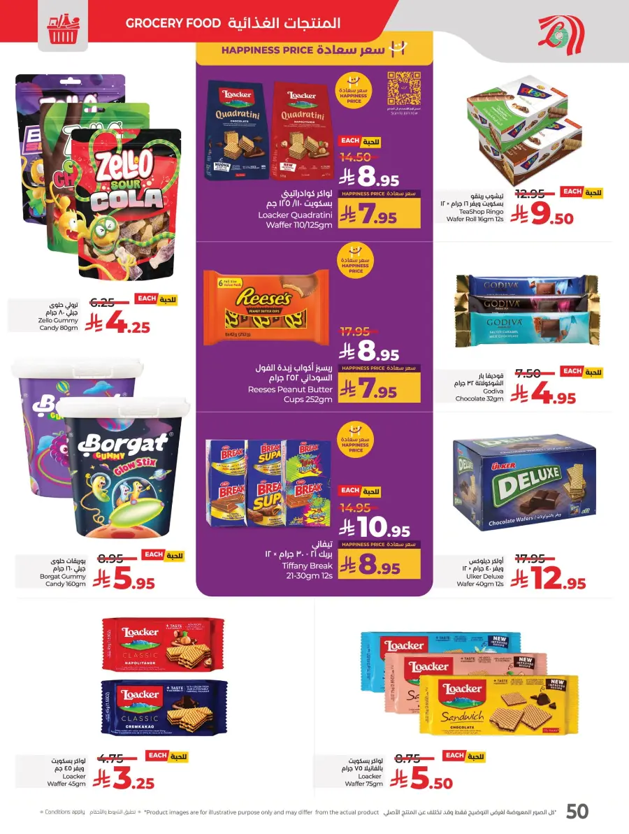 Month-End Big Bang Deals In Lulu Hypermarket Riyadh