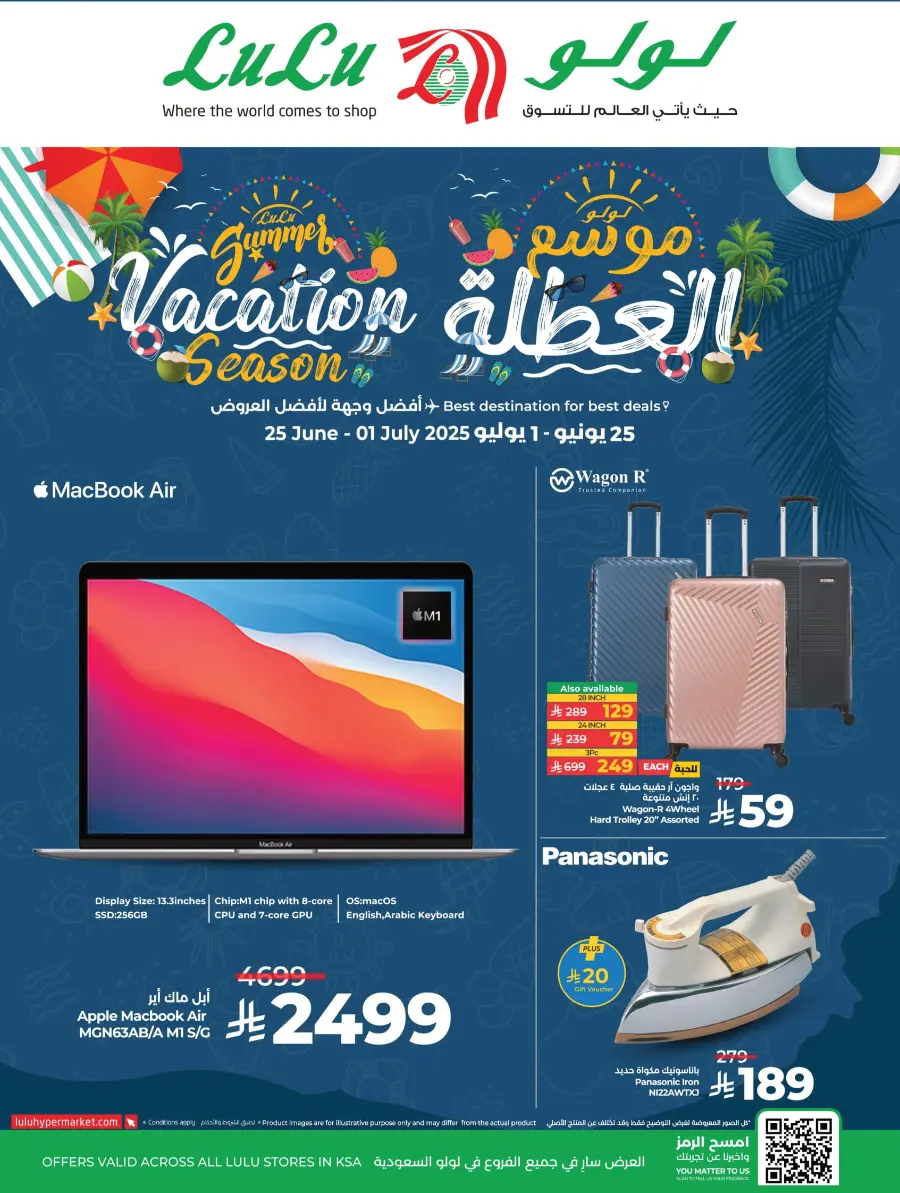 Month-End Big Bang Deals In Lulu Hypermarket Riyadh