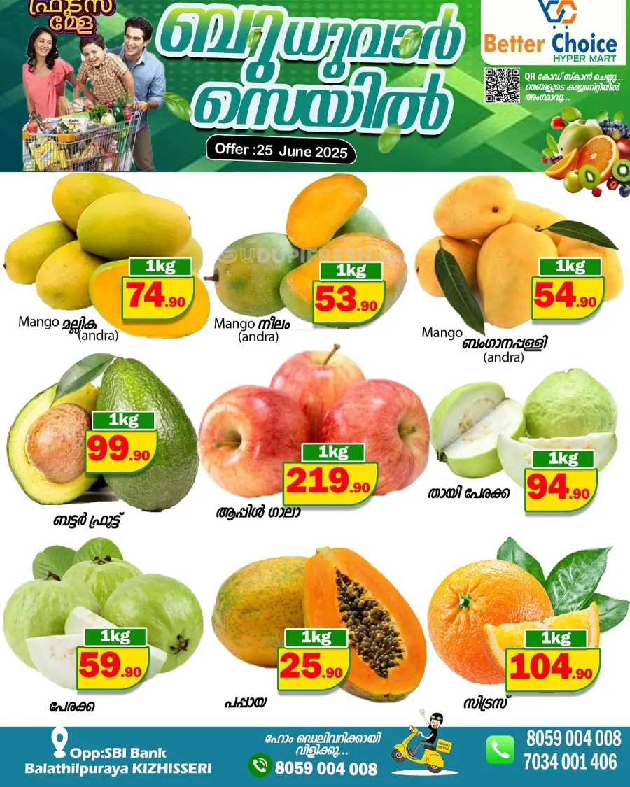 Wednesday Deal In Better Choice undefined