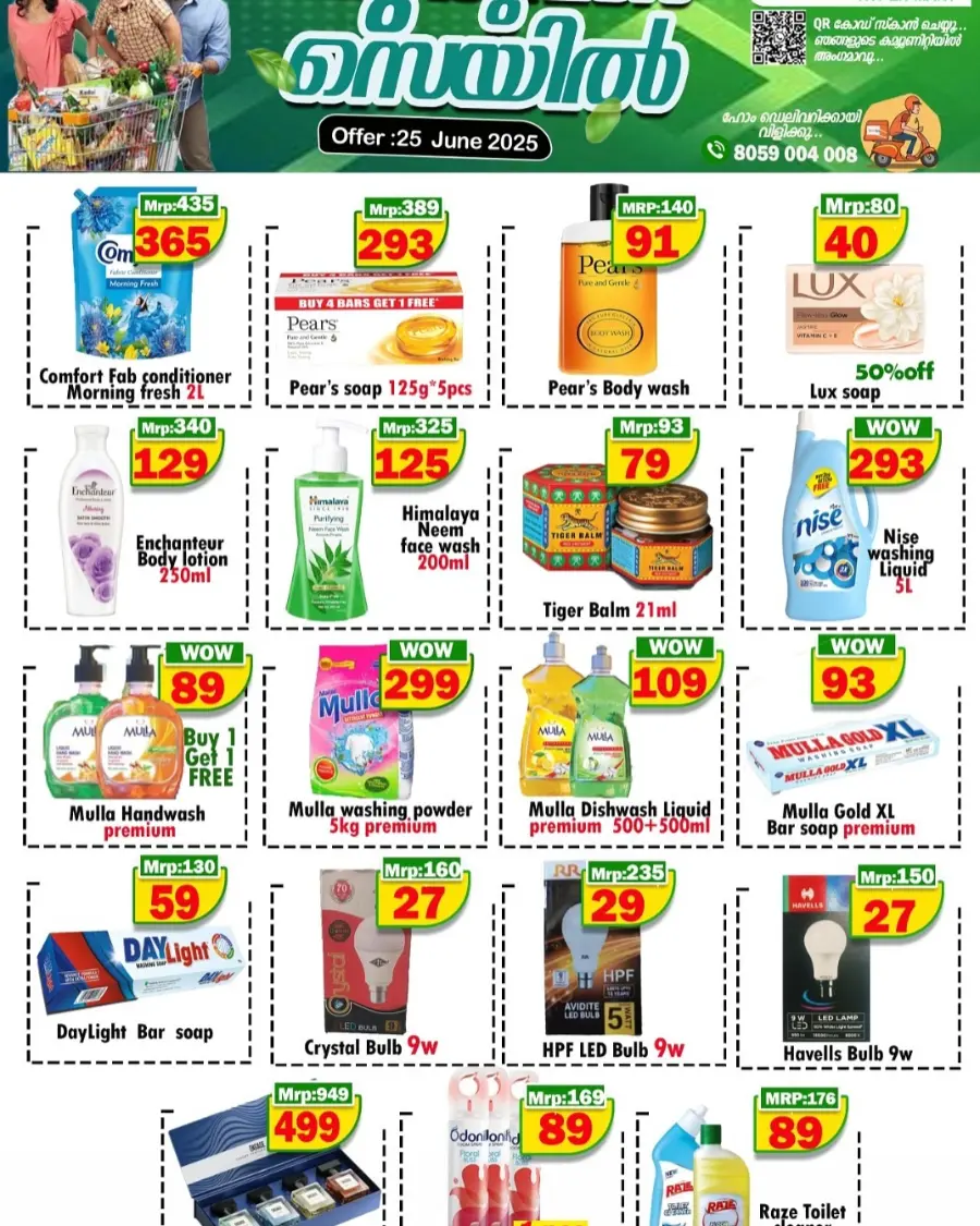 Wednesday Deal In Better Choice undefined