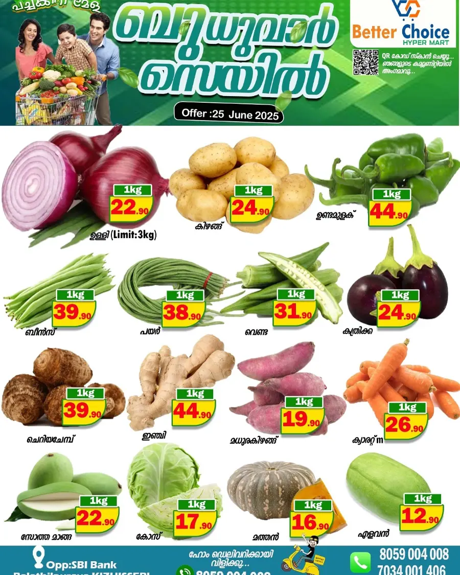 Wednesday Deal In Better Choice undefined
