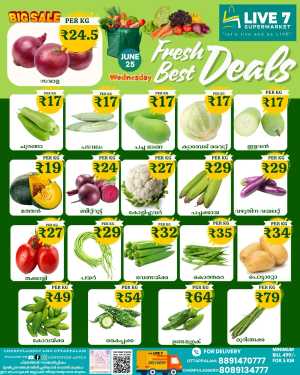 Wednesday Deal In Live7 Supermarket Palakkad